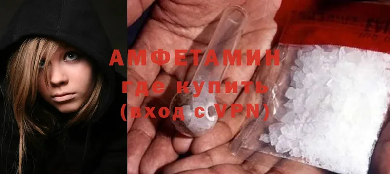 дарнет шоп  omg как войти  Amphetamine Розовый  Омск 