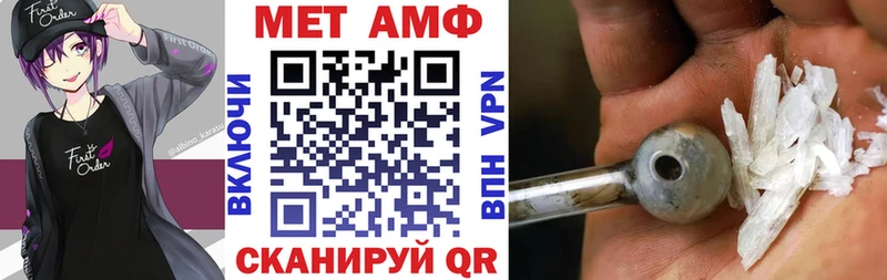 АМФЕТАМИН VHQ mega зеркало Омск