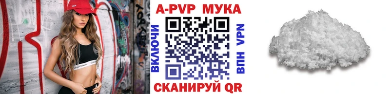 где продают   Омск  Альфа ПВП СК КРИС 