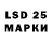 Каннабис LSD WEED Daniar Jumaliev