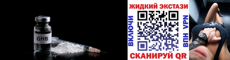 БУТИРАТ оксана  ОМГ ОМГ ONION  Омск 