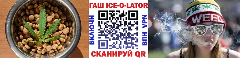 Печенье с ТГК марихуана  как найти закладки  площадка клад  Омск  MEGA ONION 