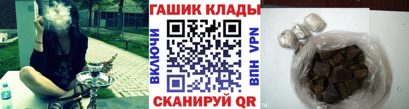 Гашиш 40% ТГК Омск