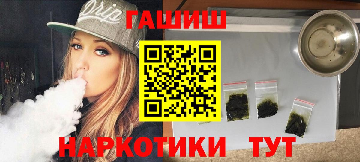 Омск  Гашиш  Вход с VPN  купить   Гашиш ice o lator 