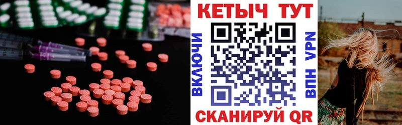 Кетамин ketamine наркотики мега сайт Омск