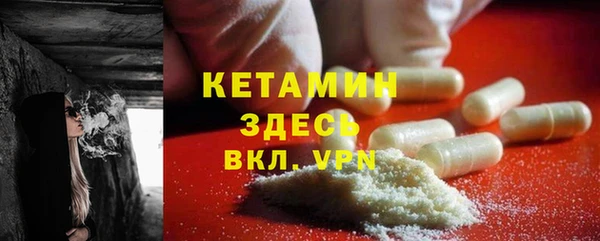 мяу мяу кристалл Бронницы