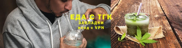 кристаллы Лагань