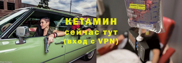 метадон Куйбышев
