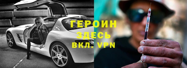 метадон Куйбышев