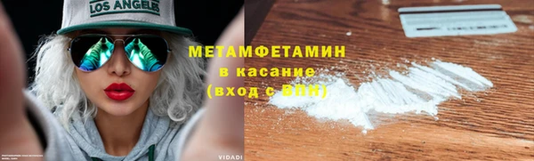 ПСИЛОЦИБИНОВЫЕ ГРИБЫ Лабытнанги