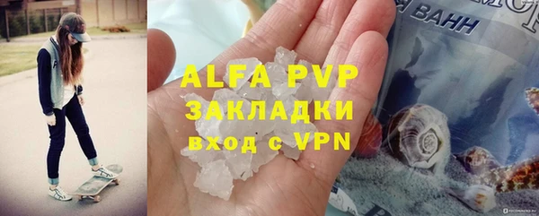 а пвп мука Кулебаки