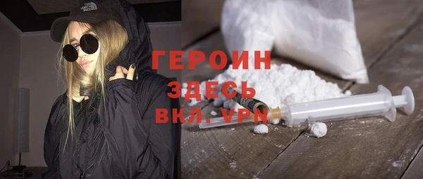 mdma Красноперекопск