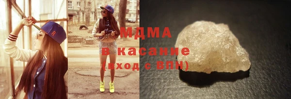 метадон Куйбышев