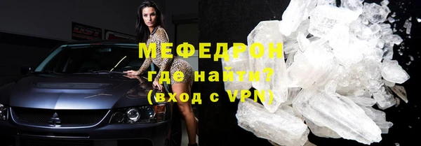 а пвп мука Кулебаки