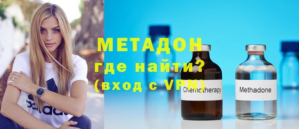 метадон Куйбышев