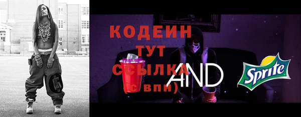 метадон Куйбышев