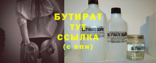 ECSTASY Кукмор