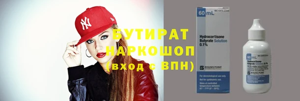 ECSTASY Кукмор