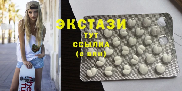 метадон Куйбышев