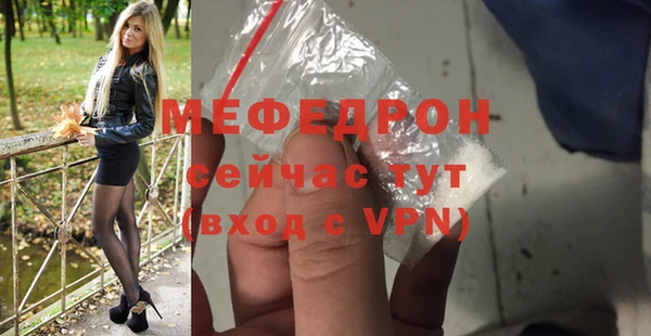 метадон Куйбышев