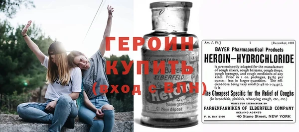 метадон Куйбышев