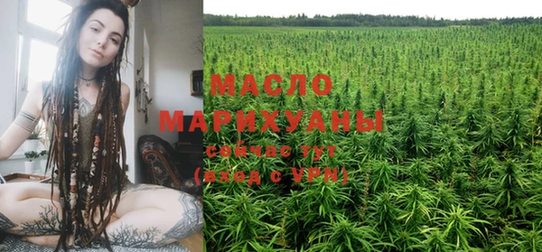 метадон Куйбышев