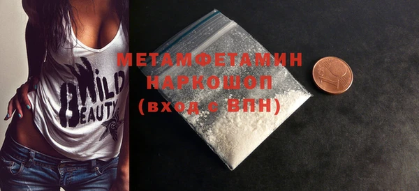 метадон Куйбышев