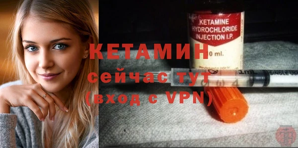ECSTASY Кукмор