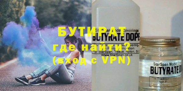 а пвп мука Кулебаки