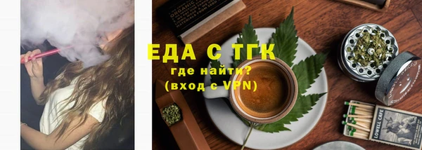 ECSTASY Кукмор