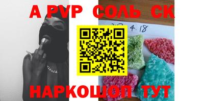 apvp Изобильный