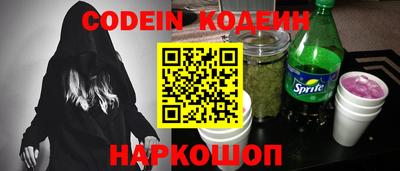 гашишное масло Кандалакша