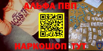 ALPHA PVP Ирбит