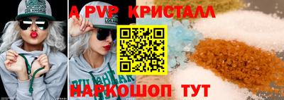 ALPHA PVP Ирбит
