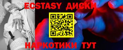 дмт Ипатово