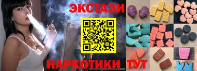 дмт Ипатово