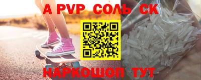 apvp Изобильный