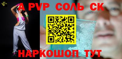 apvp Изобильный