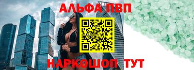 apvp Изобильный