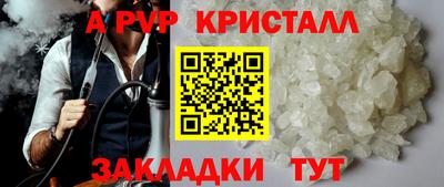 ALPHA PVP Ирбит