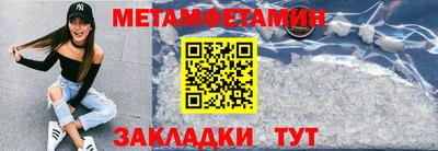 дмт Ипатово
