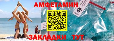 дмт Ипатово