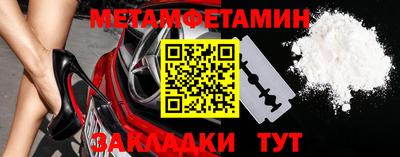 меф Камышлов