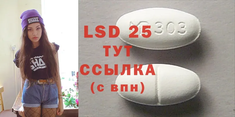 Лсд 25 экстази ecstasy  Омск 