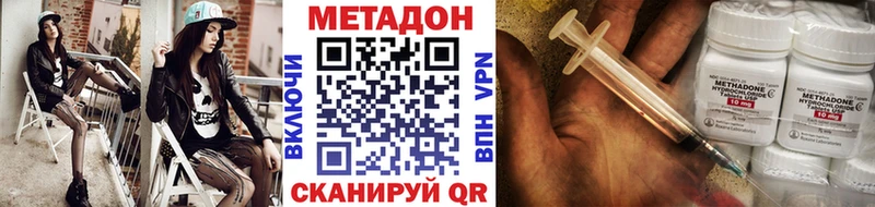 сколько стоит  Омск  Метадон белоснежный 