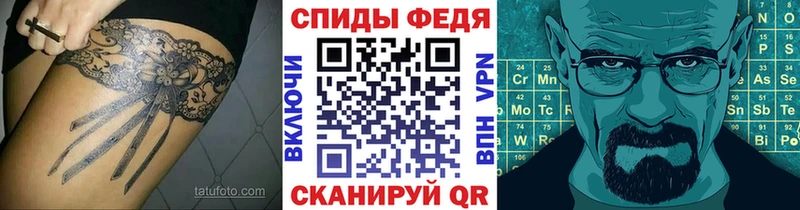 где купить наркоту  Омск  МЕТАМФЕТАМИН винт 