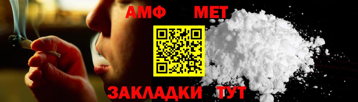 Первитин Декстрометамфетамин 99.9% Омск