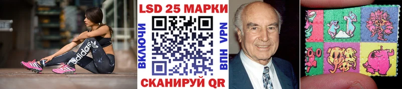 Марки 25I-NBOMe 1500мкг  Омск 