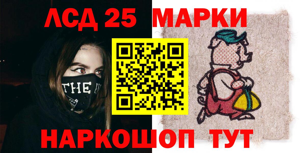 Марки 25I-NBOMe 1,5мг  Наркотические марки  Омск  Вход с VPN  Марки 25I-NBOMe 1,5мг 