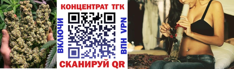 купить наркотики цена Омск ТГК THC oil